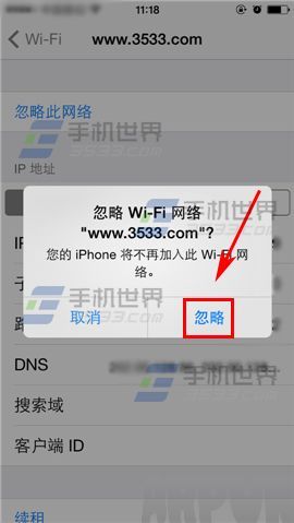 ƻ��iPhone6S������wifi��ôɾ��