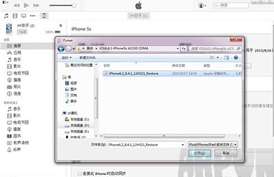 iOS9.2��ʽ�潵����iOS9.1ͼ�Ľ̳�iOS9.2��ʽ�潵����iOS9.1