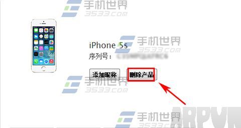 ƻ��iPhone6sPlus�˺����ɾ�����豸