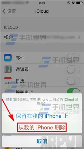 iPhone6sPlusͨѶ¼����İ��������ô��