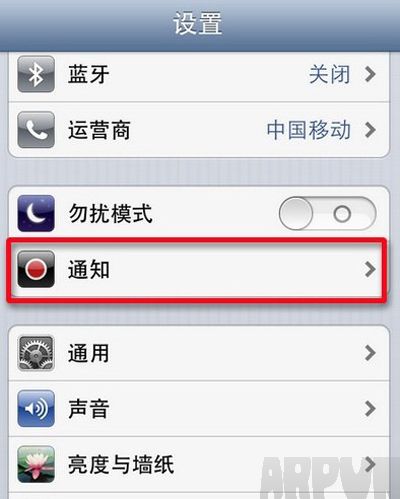 iphone5��QQ��΢������Ϣ��֪ͨ��ΰ죿