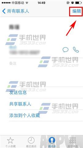 ƻ��iPhone6S��ϵ��ר��������ô����