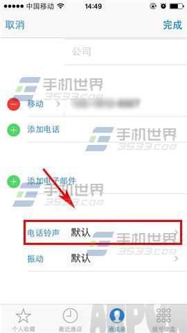 ƻ��iPhone6S��ϵ��ר��������ô����
