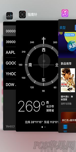 ios9.2����������һЩ