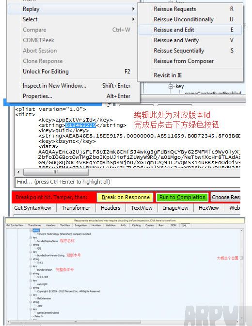 iTunes下载任意版本应用教程_iTunes下载任意版本app方法