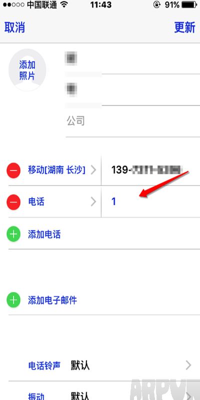 iPhone来电记录如何显示归属地?iPhone通话记录全部显示归属地的小技巧