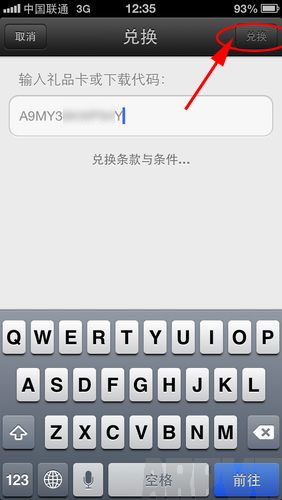 ƻ��appstore��������ô��ƻ��appstore��������ô�� iosӦ�����������һ��÷�
