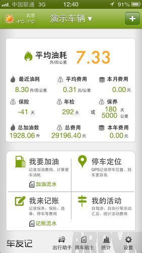 ƻ��appstore��������ô��ƻ��appstore��������ô�� iosӦ�����������һ��÷�