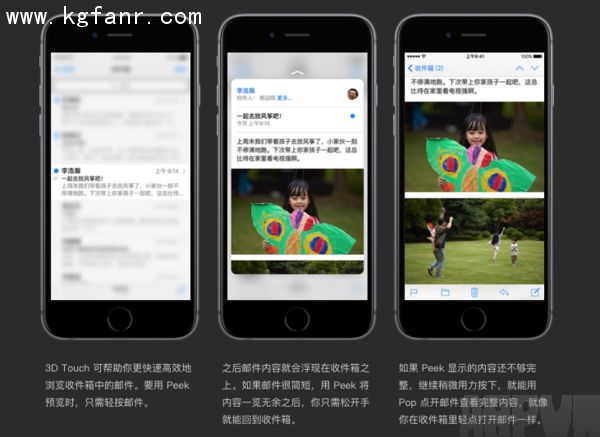 ƻ��6S/6S Plus��3D Touch���ܵ��׺��ò����ã�3D Touch