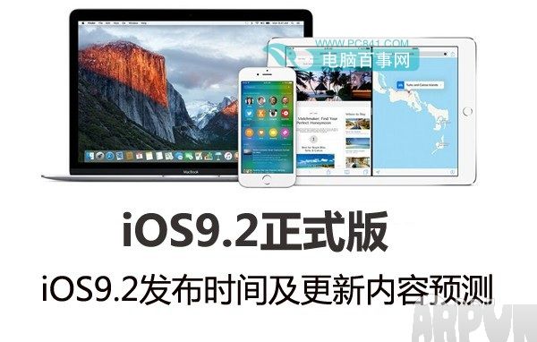 iOS9.2����ʱ�����