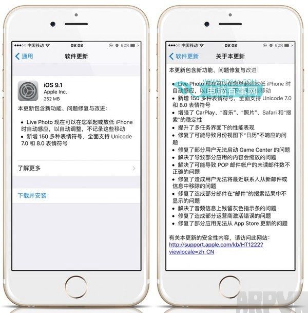 iOS9.2����ʱ�����iOS9.2ʲôʱ�򷢲�  iOS9.2����ʱ���������Ԥ��