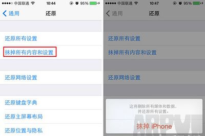 iPhone 5s�ֻ�������ô���iPhone 5s�ֻ��������