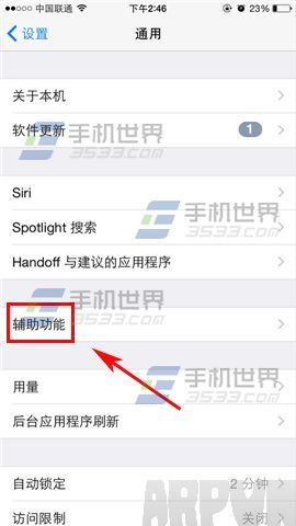 ƻ��iPhone6�������ٴ�С�׵�?