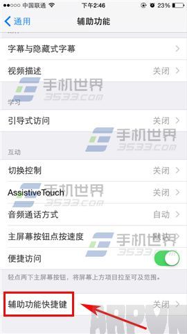 ƻ��iPhone6�������ٴ�С�׵�?