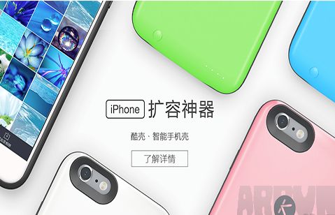 iPhone����������ʲôiPhone����������ʲô iPhone6������������Ǯ