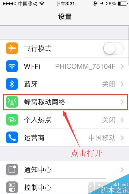 IOSϵͳ�����ƶ�����app��ô�ر�