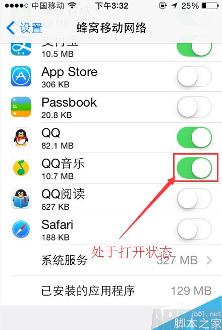 IOSϵͳ�����ƶ�����app��ô�ر�