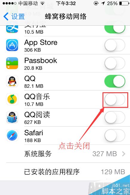 IOSϵͳ�����ƶ�����app��ιر�