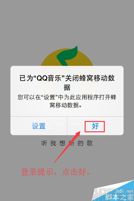 IOSϵͳ�����ƶ�����app��ô�ر�