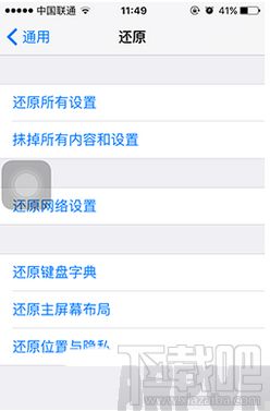 iPhone6s����û������λ���