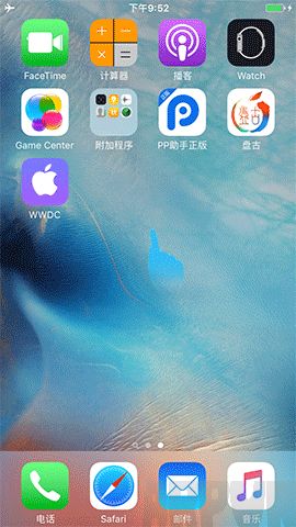 iOS9.0~iOS9.0.2 Mac������Խ���̵̳���̹�ͼ��.gif