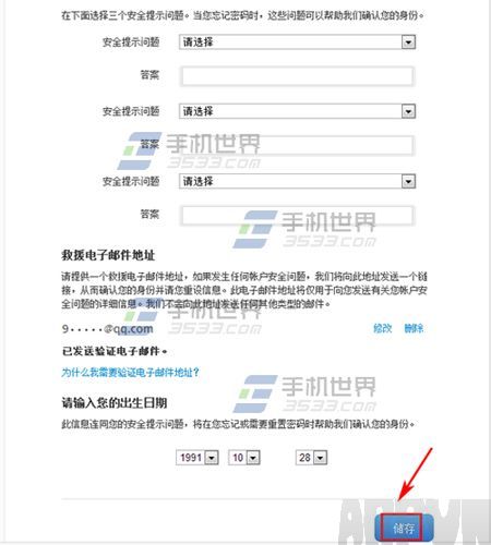 ƻ��iPhone6sPlus�����ܱ����������?