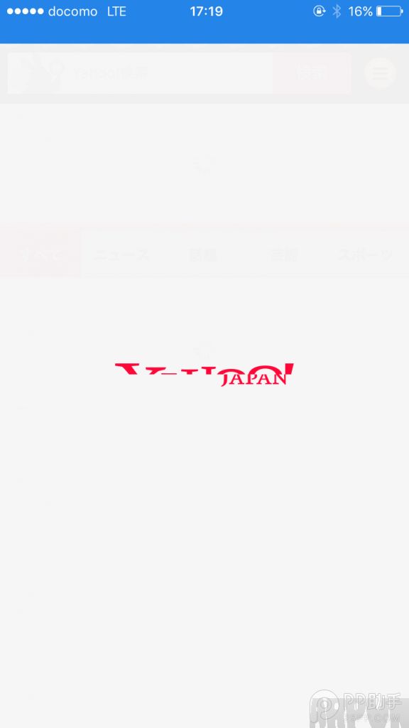 iOS9.1��ʽ��Bug�ܽ�3.png