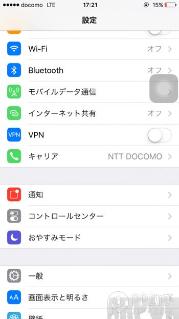 iOS9.1��ʽ��Bug�ܽ�13.png