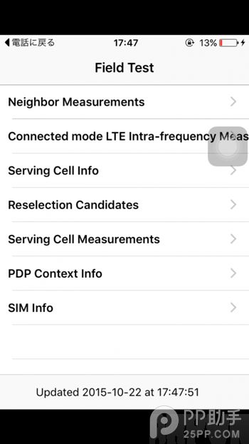 iOS9.1��ʽ��Bug�ܽ�14.png