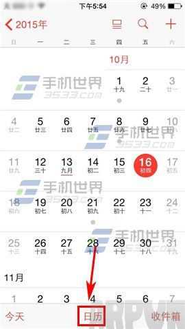 ƻ��iPhone6S������ô��ʾ�ڼ���?
