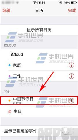 ƻ��iPhone6S������ô��ʾ�ڼ���?
