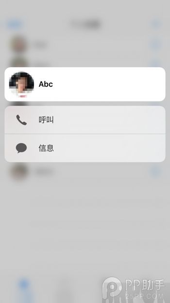 ��iPhone��װ��3D Touch������