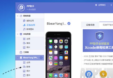 iPhone6s¼����ô����iPhone6s¼����ô���� iPhone6s¼���ϴ������Է���