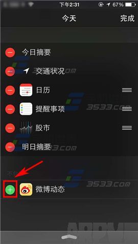 ios9Խ��ʧ�ܺ���ΰ�