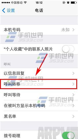 iPhone6S����ת����ô����?