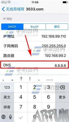 iPhone6S�޷�����App Store��ô��?
