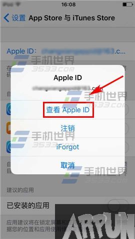 iPhone6S��γ�ֵapp�̵�?