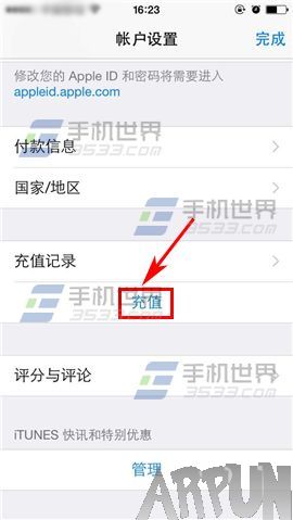 iPhone6S��γ�ֵapp�̵�?