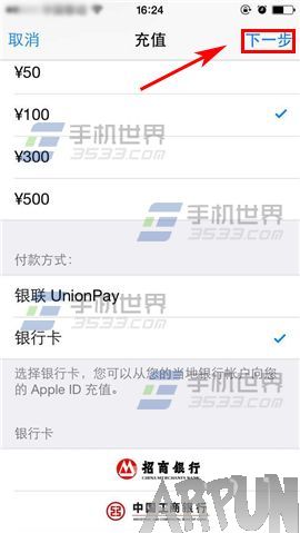 iPhone6S��γ�ֵapp�̵�?