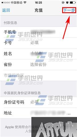 iPhone6S��γ�ֵapp�̵�?