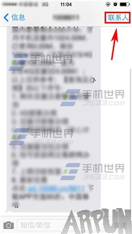 ƻ��iPhone6S���������������
