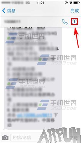 ƻ��iPhone6S���������������