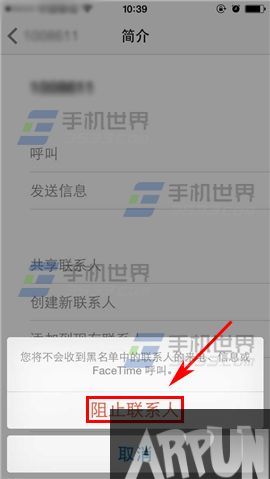 ƻ��iPhone6S���������������