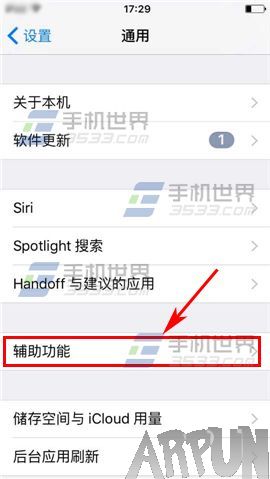 ƻ��iPhone6S��ô������Ļ����