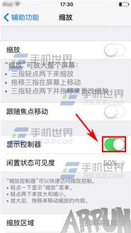 ƻ��iPhone6S��ô������Ļ����