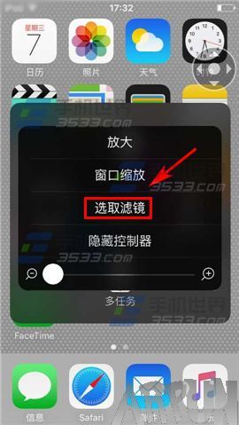ƻ��iPhone6S��ô������Ļ����
