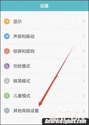 MIUI7����ģʽ������ã�