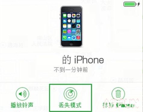 iphone6������ʧģʽ