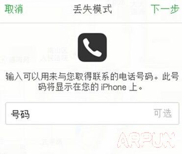iphone6������ʧģʽ