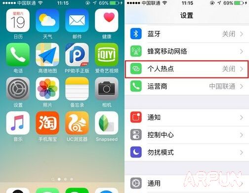 iPhone6s�����ȵ����÷���iPhone6s�����ȵ����÷��� arpun.com